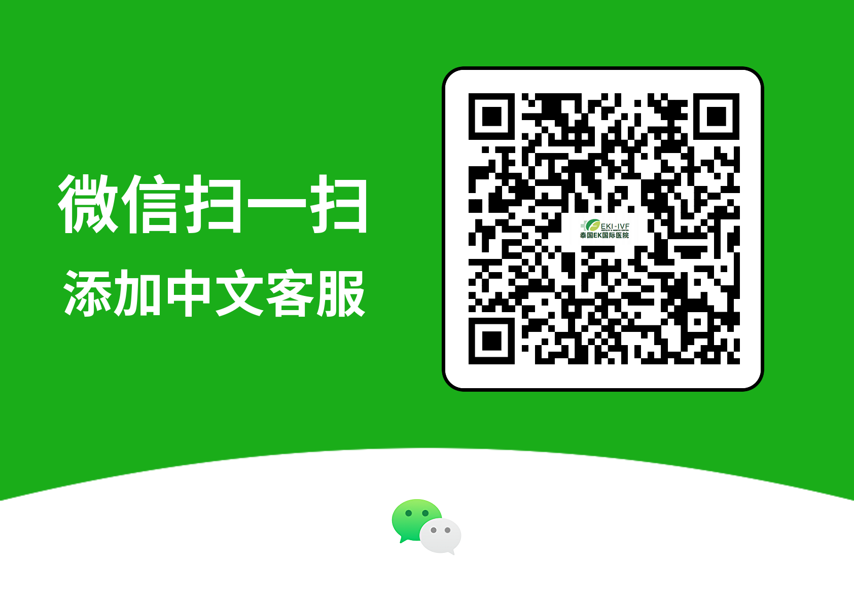 微信公众号